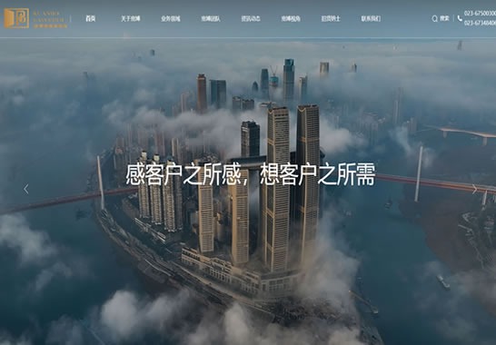 重庆宽博律师事务所